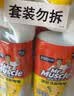 威猛先生（Mr Muscle）洁厕灵 750g*4瓶 柠檬草香 卫生间马桶清洁剂 强力除垢除菌洁厕液 实拍图