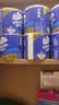维达（Vinda）有芯卷纸 蓝色经典4层200克*27卷 高克重卫生纸 厕纸纸巾整箱 实拍图