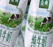 伊利【新鲜日期】金典纯牛奶200ml*24盒3.6g乳蛋白礼盒装 实拍图