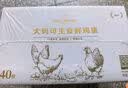 1号会员店（One's Member）大码可生食鲜鸡蛋40枚 净重4.8斤 盒装 源头直发 实拍图