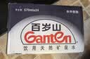 景田百岁山饮用天然矿泉水 348ml*24瓶整箱装 会议办公饮用水 实拍图