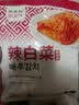 宋玉今延吉辣白菜韩式泡菜延边风味免切朝鲜族小菜400g源头直发 实拍图