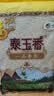 福临门 泰玉香大米 一品香米 10斤 实拍图