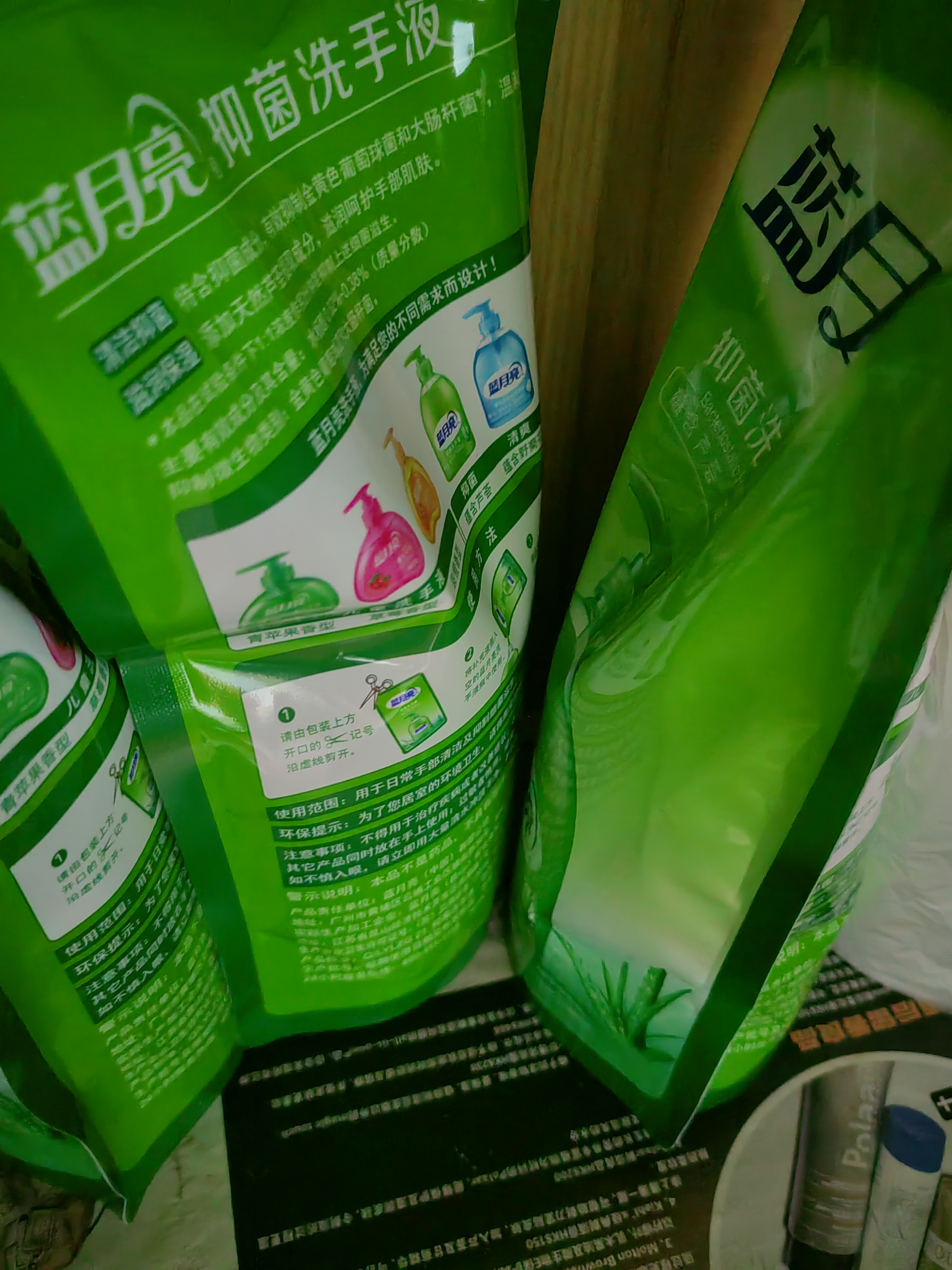 蓝月亮洗手液泡沫丰富滋润保湿芦荟健康抑菌99.9%500g洗手液补充装*4袋 实拍图