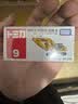 多美卡TOMY合金小汽车模型儿童玩具男礼物红白盒5号救援拖车102373 实拍图