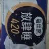 高洁丝【长夜呵护】蚕丝感放肆睡卫生巾420mm8+1片夜用姨妈巾京东自营 实拍图