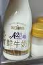 每日鲜语鲜牛奶 A2β-酪蛋白鲜牛奶185ml*6 巴氏杀菌乳 低温鲜奶 实拍图