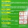 榄菊基孔肯雅热电蚊香液6瓶300晚补充装无香驱蚊液替换装电蚊香 实拍图
