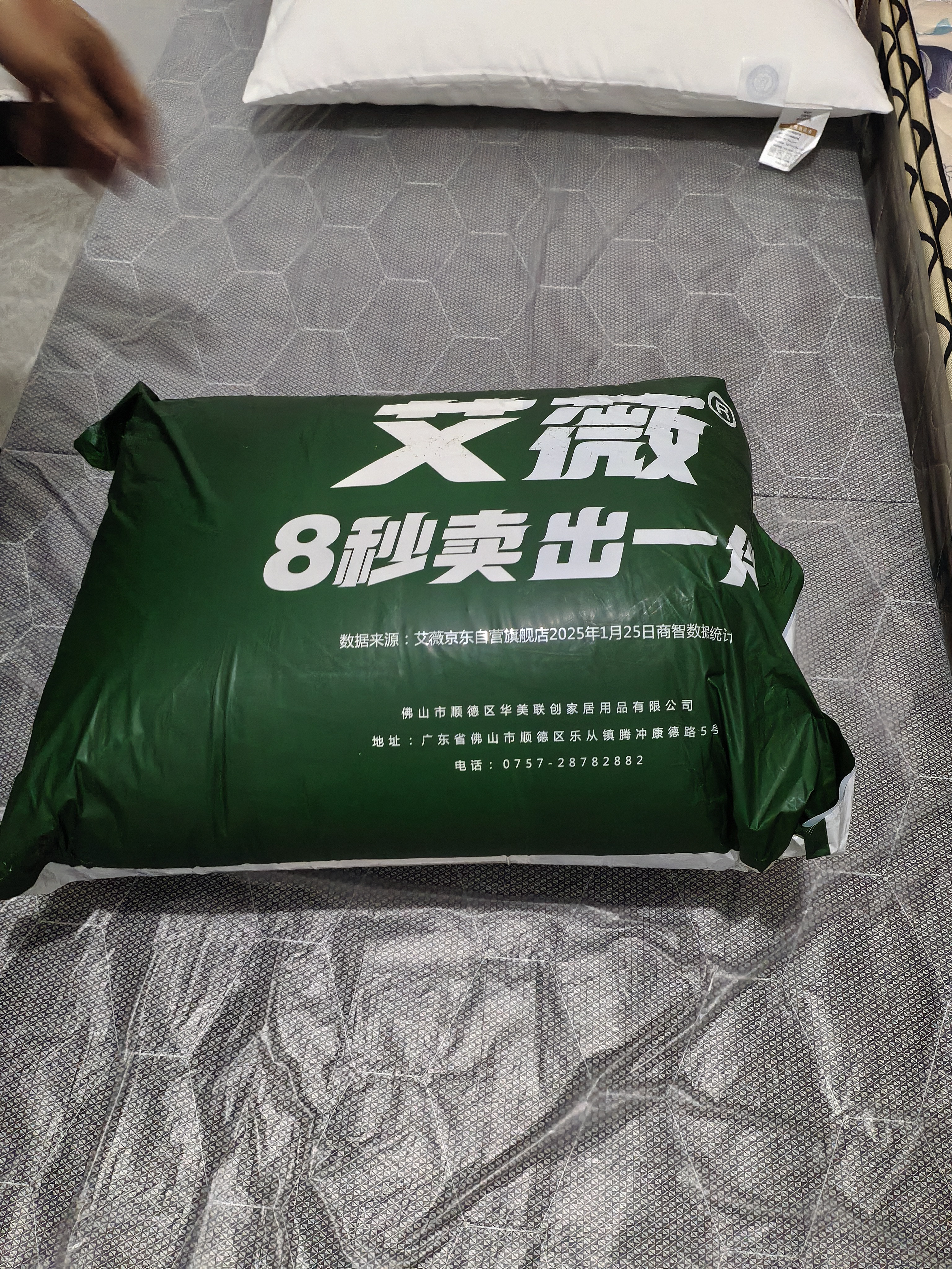艾薇毛毯冬季单人午睡毯毛巾被毛毯被披肩空调毯子 良品格150*200cm 实拍图