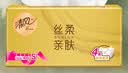 清风【李昀锐同款】抽纸 丝柔4层100抽*40包 纸卫生纸 婴儿抽纸 整箱 实拍图