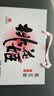 东阿阿胶官方店【倪妮推荐】桃花姬阿胶糕 早餐零食营养品 生日礼物礼盒 75g*4盒 礼盒装|到手320克 实拍图