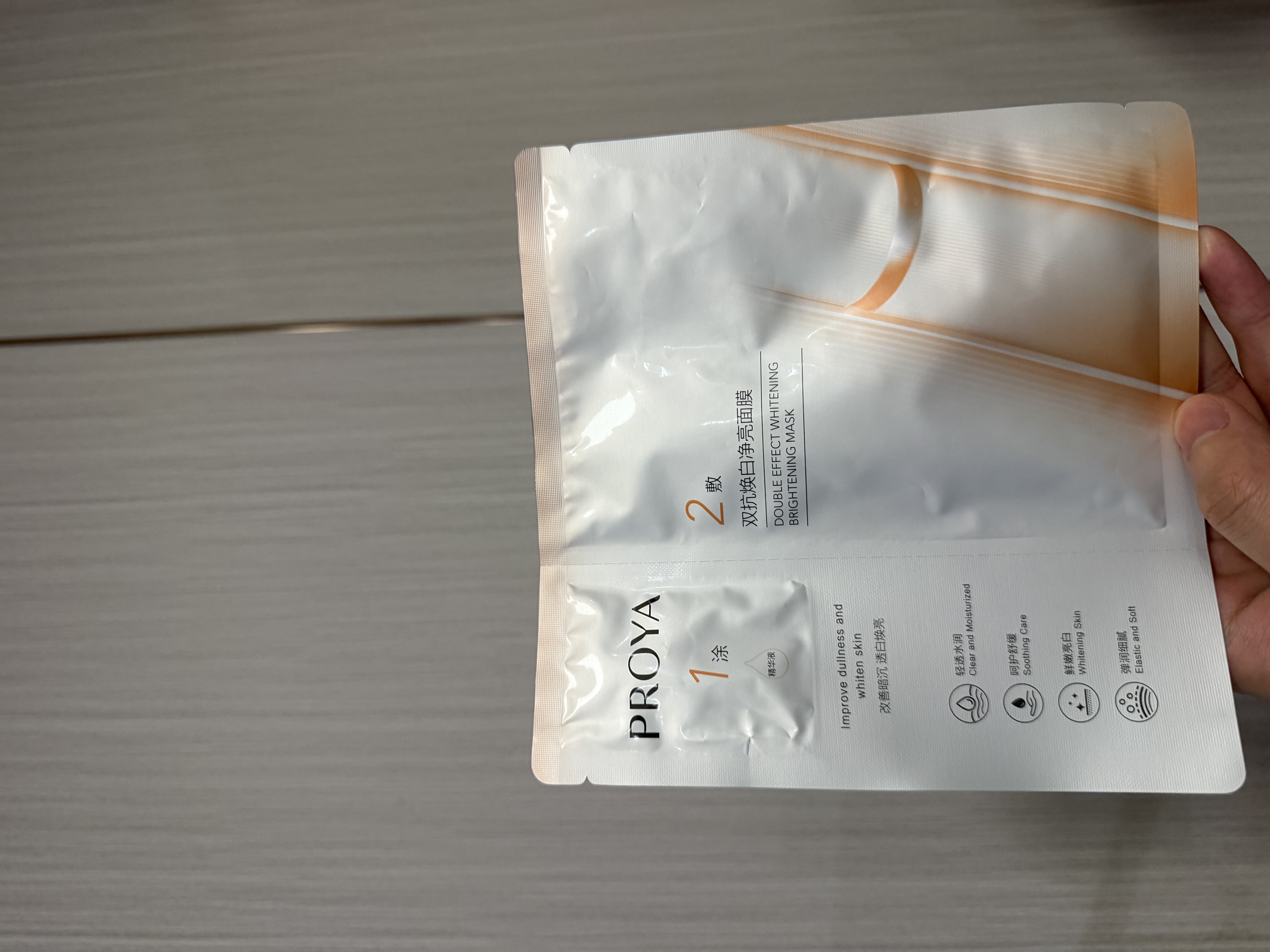 珀莱雅双抗面膜特证版15片保湿补水美白紧致焕亮肌肤生日礼物 实拍图