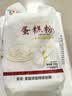 新良蛋糕粉500gx5袋 低筋面粉 烘焙原料 戚风蛋糕饼干糕点用小麦粉 实拍图