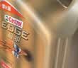 嘉实多（Castrol）极护智E版 全合成机油 5W-40 SP A3/B4 1L 汽车保养 京东养车自营 实拍图