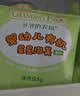 爷爷的农场有机婴幼儿星星泡芙原味30g 宝宝儿童零食 无麸质婴儿零食6月+ 实拍图