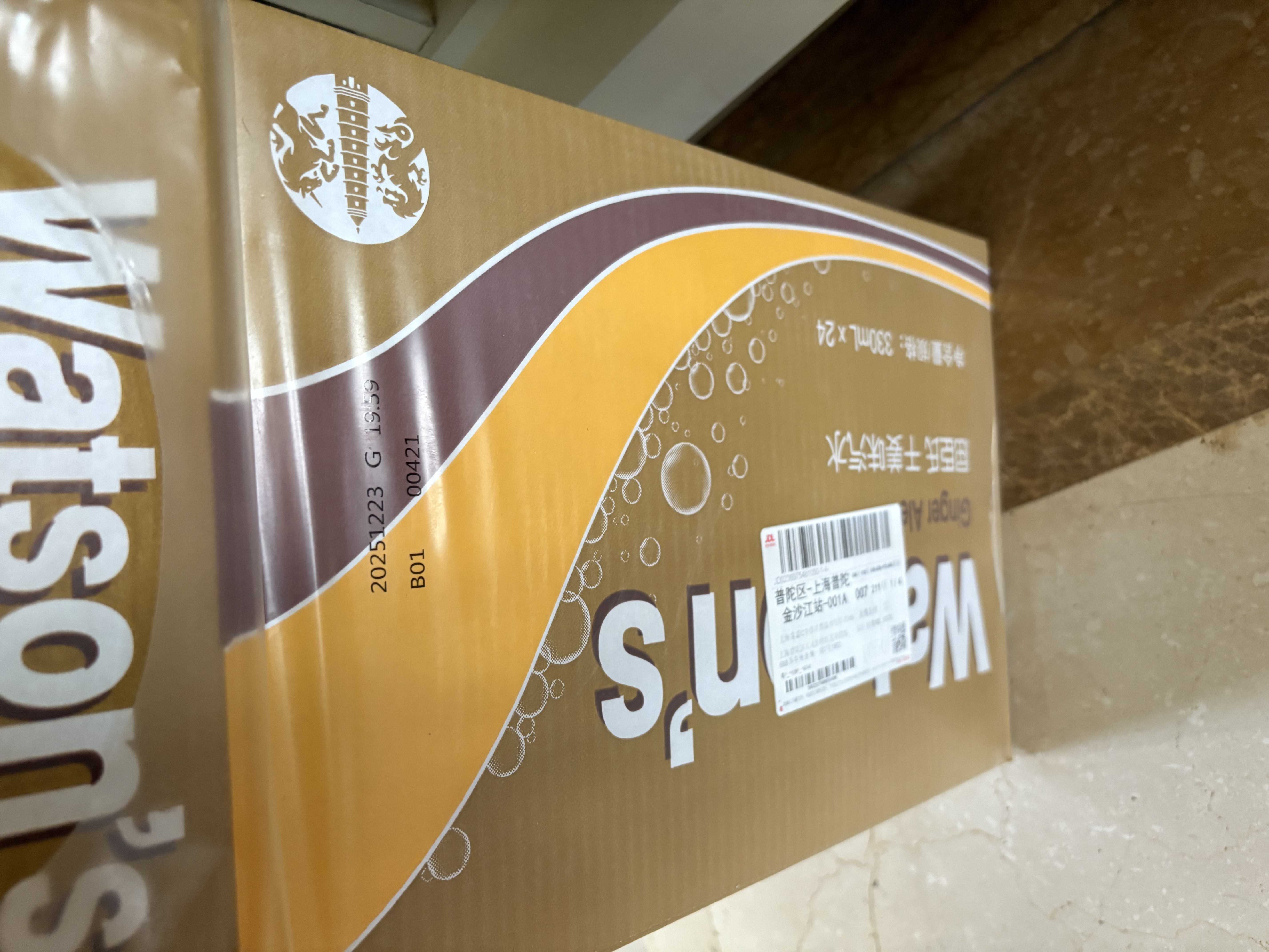 屈臣氏（Watsons）苏打水干姜330ml*24罐整箱含汽生姜汁0脂气泡水饮料调酒 实拍图