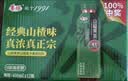 华旗山楂果茶山楂果汁果肉饮料华旗0添加蔗糖400ml*12瓶酸甜可口 实拍图