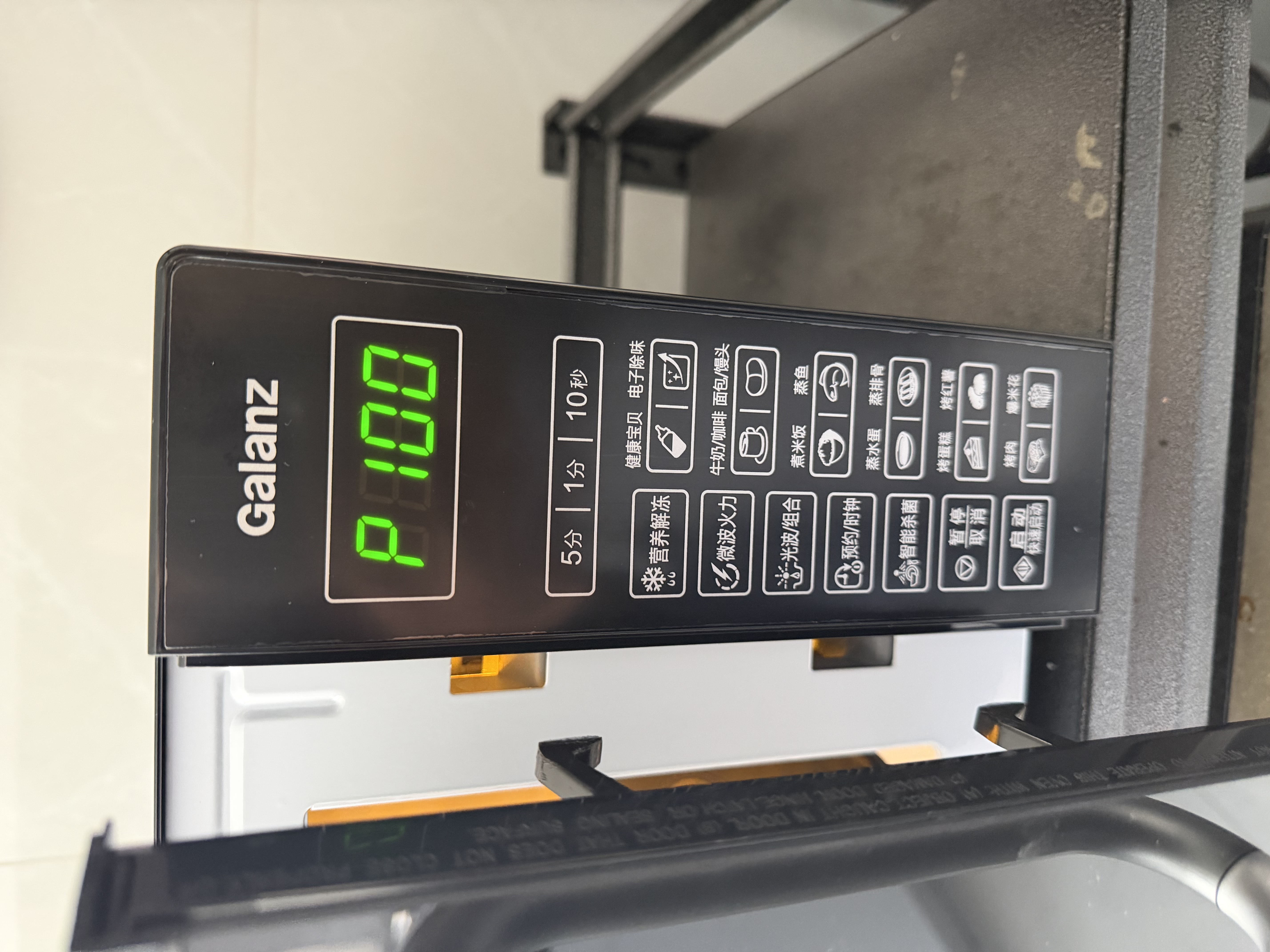 格兰仕（Galanz）微波炉烤箱一体机光波20L家用700W节能平板易清洁智能菜单多功能小型烧烤解冻预约 2026新款 DG 全新机器 实拍图