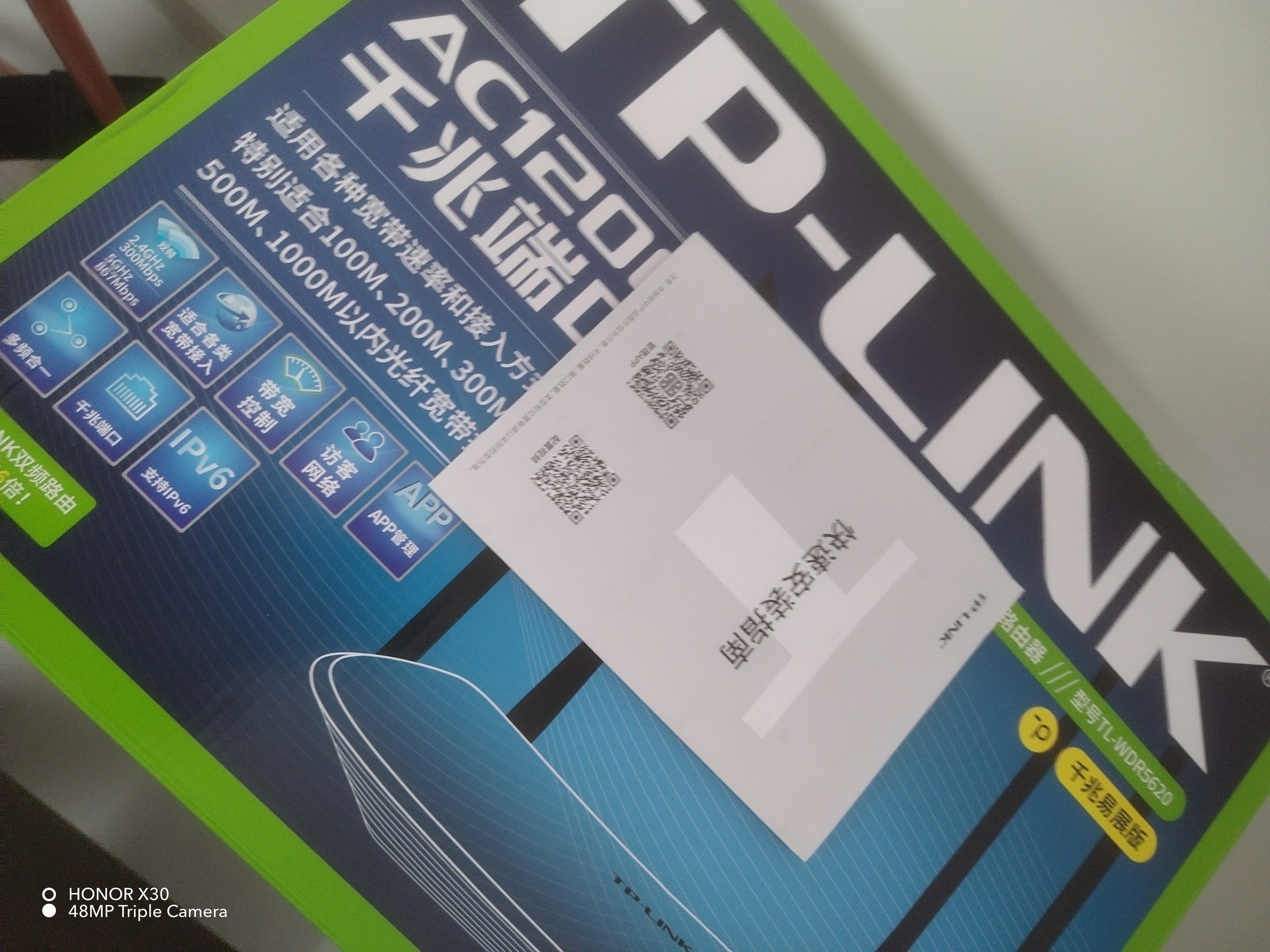 普联（TP-LINK）双千兆路由器 易展mesh分布式 AC1200无线家用穿墙 5G双频 WDR5620千兆易展版 IPv6 实拍图