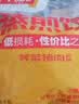 千味央厨荠菜肉蒸煎饺1kg/50只锅贴水饺饺子主食儿童早餐半成品 实拍图