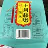 十月稻田 黑米 2斤 全谷物粗粮 五谷杂粮 低脂粗粮 黑色谷物 实拍图