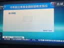 腾讯极光盒子7 8K高清电视盒子 智能网络电视机顶盒2026新款 杜比视界全景声 4+64G 双频WiFi6 START云游戏 实拍图