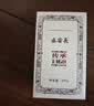 盛安长泾阳茯茶黑茶金花茯砖茶叶陕西特产茶叶礼盒2021年 糯香味200g 实拍图