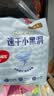 好奇（Huggies）金装小黑洞拉拉裤XXL74(15kg以上)尿不湿【速干不易红】 实拍图