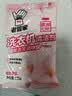 老管家洗衣机清洁剂125g*6袋滚筒波轮洗衣机清洗剂杀菌除垢祛味花香 实拍图