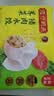 湾仔码头荠菜猪肉水饺1320g66只食品速食面点生鲜饺子夜宵早餐速冻半成品 实拍图