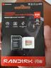 Sandisk闪迪256GB TF(MicroSD)内存卡4K极速金卡A2 V30 U3兼容大疆Pocket3/4P/Action 6运动相机/无人机存储卡 实拍图