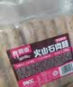 食者道原味火山石烤肠1280g/32根 地道肠空气炸锅食材学生早餐肠半成品 实拍图