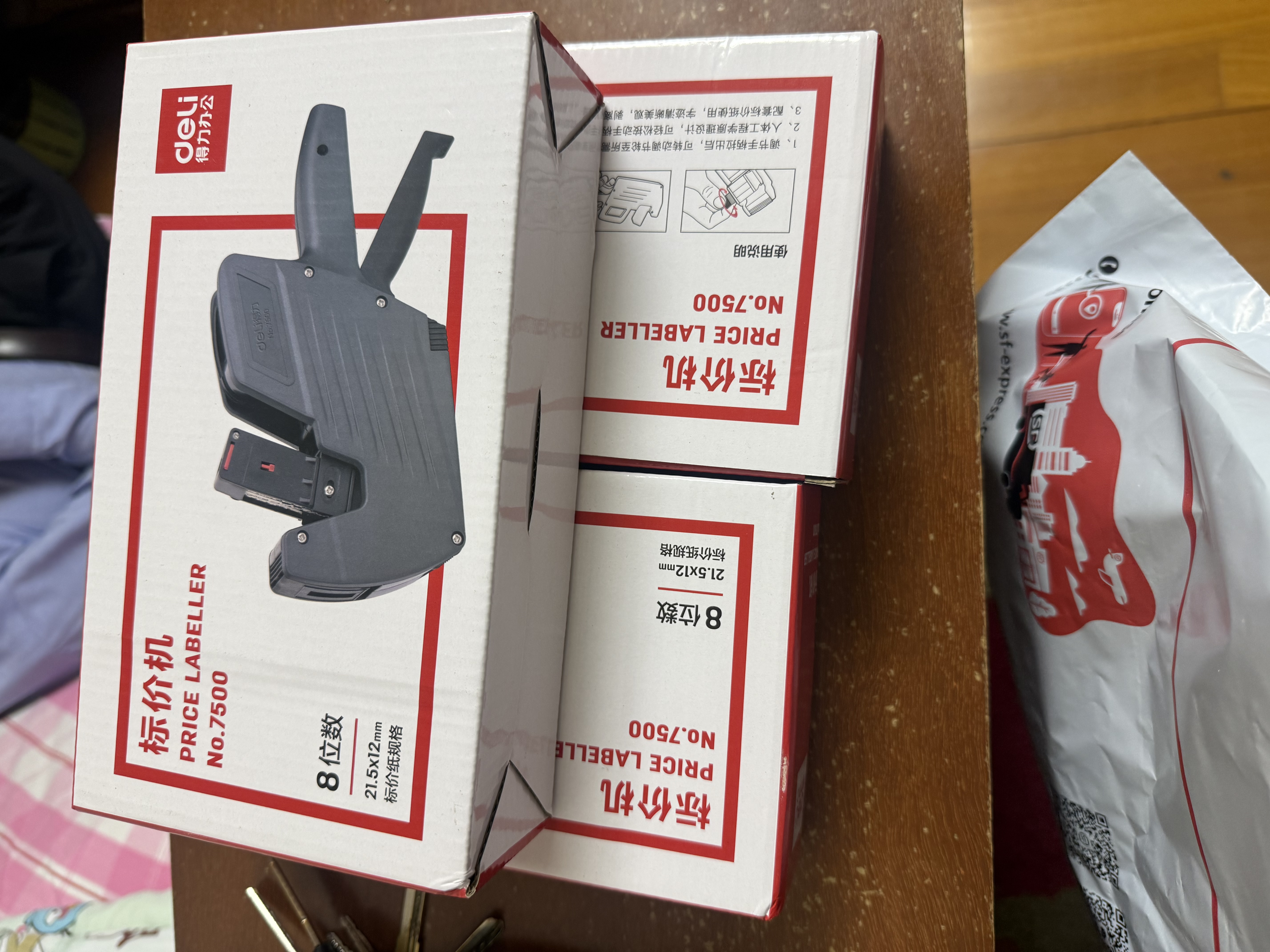 得力(deli)8位单排标价机 商超标签打码机/打价器 办公用品 灰色7500 实拍图