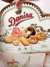 皇冠（danisa）丹麦曲奇鎏金繁花立体礼盒768g休闲零食饼干贺卡送礼 实拍图