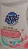 超能肖战同款花漾柔护除菌洗衣液 1KG除螨去渍72小时持久留香校服宝宝 实拍图