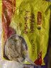 湾仔码头前置仓 上汤小云吞鲜美猪肉 600g 75只 早餐夜宵 速食 小馄饨 实拍图