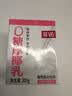 菲诺0糖厚椰乳 椰奶椰汁咖啡奶茶自制DIY伴侣  200g*12盒 箱装 送礼 实拍图