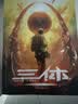中国科幻基石丛书：三体全集（套装1-3全册）小说  刘慈欣科幻小说全套作品集  实拍图