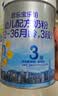 君乐宝【杨幂推荐】乐铂含专利OPO3段幼儿配方奶粉(12-36个月龄)808g*1 实拍图