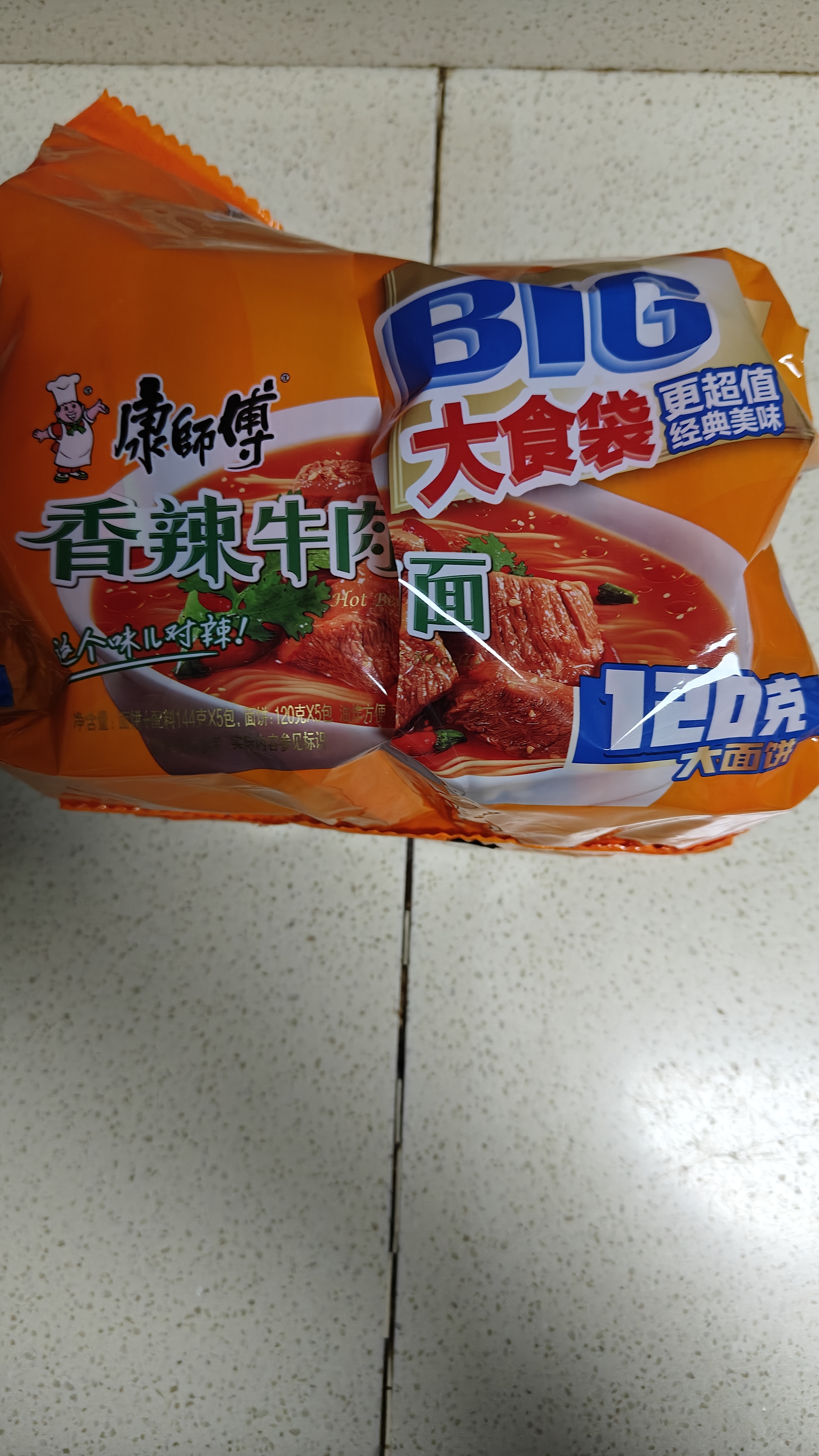 康师傅方便面 大食袋香辣牛肉面五连包138g*5 泡面袋装速食 方便食品 实拍图