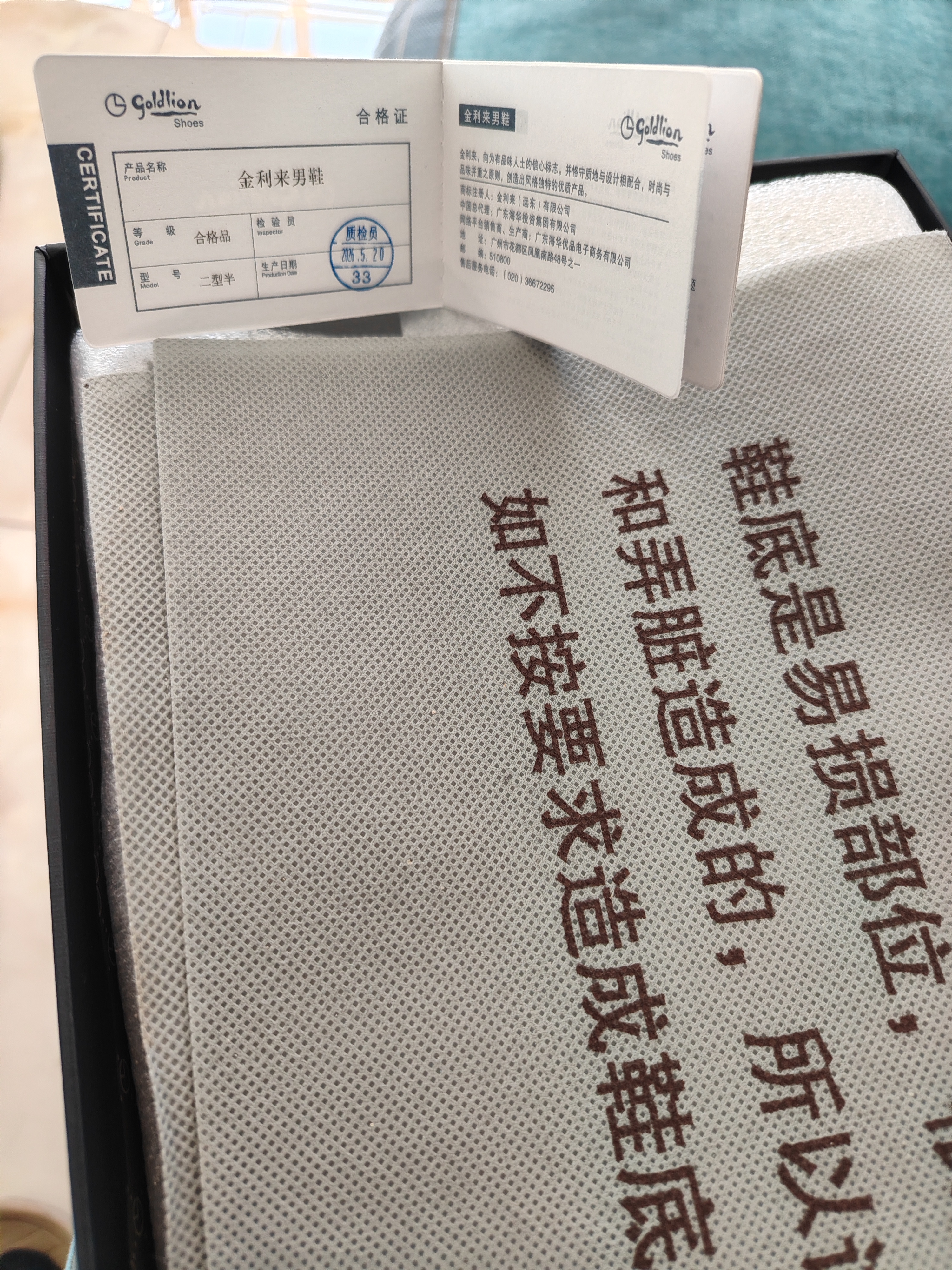 金利来（Goldlion）男鞋都市休闲透气凉鞋两穿轻便皮鞋沙滩鞋59622032701A-黑色-40码 实拍图