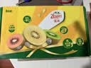 佳沛（zespri）新西兰金奇异果8粒特大果124-146g猕猴桃水果礼盒 实拍图