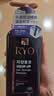 吕（Ryo）紫吕洗发水400ml控油蓬松强韧防断发青少年可用【油头专研】 实拍图