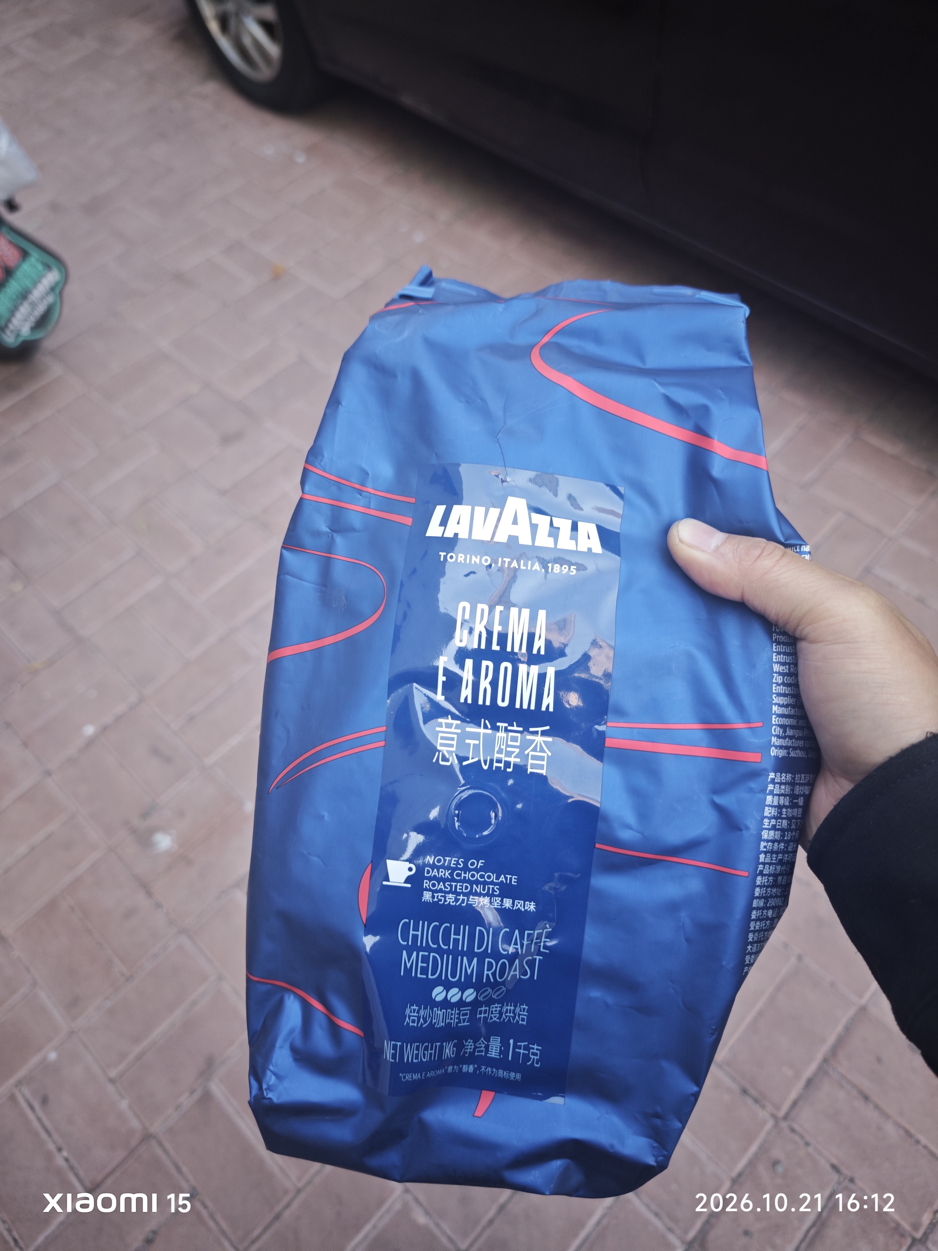 拉瓦萨（LAVAZZA）经典意式咖啡豆商用咖啡CREMA E AROMA意式醇香咖啡豆1kg新鲜烘焙 实拍图