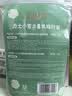 力士（LUX）小苍兰香氛旅行套装 洗发水100g+沐浴露100g  实拍图