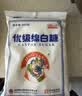 JING TANG京糖白糖500g【优级绵白糖】中华老字号 调料甘蔗糖烘焙冲饮烹饪 实拍图