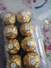 费列罗巧克力礼盒16粒200g 榛果威化 糖果 零食 喜糖 伴手礼 实拍图