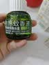 润本电蚊香液驱蚊液45ml*3瓶驱蚊防蚊补充装（无蚊香加热器） 实拍图