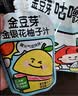 金豆芽金银花柚子汁凉茶饮料儿童成人植物饮料小包便携饮品 金银花柚子汁100mL*13袋（非礼盒） 实拍图