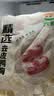 六和去皮鸭胸肉净重8斤樱桃谷鸭 生鲜烧烤 猫狗食材猫粮狗粮 实拍图